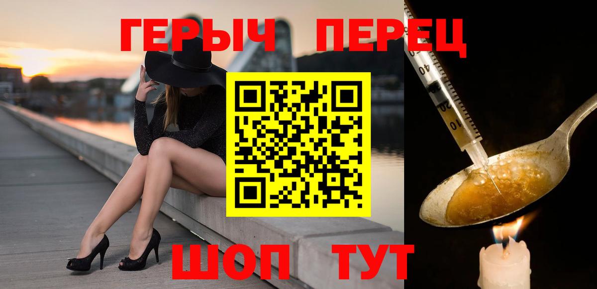 ГЕРОИН гречка Славянск-на-Кубани