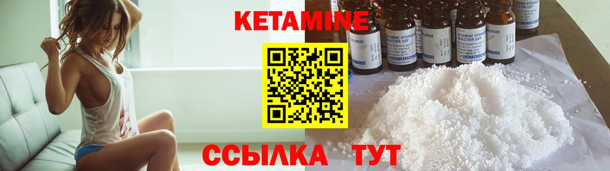 Кетамин ketamine  Вход с VPN  MEGA как войти  Славянск-на-Кубани 
