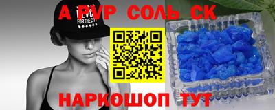 герыч Новодвинск