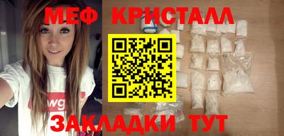 герыч Новодвинск