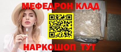 герыч Новодвинск