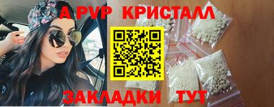 дистиллят марихуана Новозыбков
