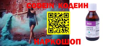 альфа пвп VHQ Новокубанск