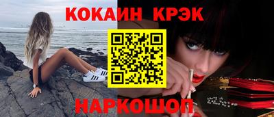 герыч Новодвинск