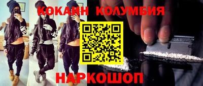герыч Новодвинск