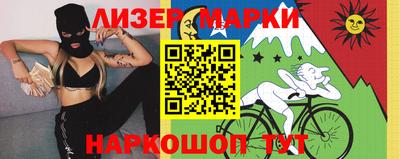альфа пвп VHQ Новокубанск