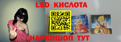 дистиллят марихуана Новозыбков