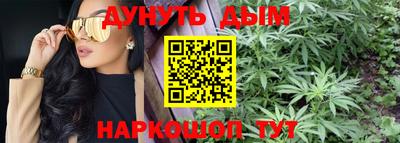 дистиллят марихуана Новозыбков