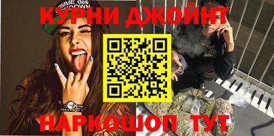 дистиллят марихуана Новозыбков