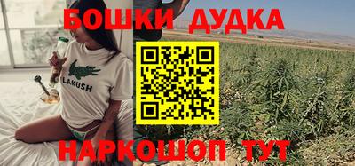 дистиллят марихуана Новозыбков