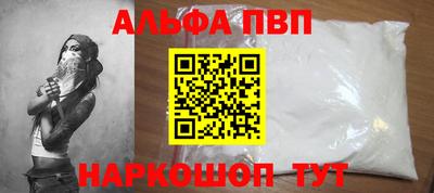 герыч Новодвинск