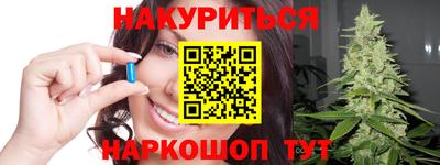дистиллят марихуана Новозыбков