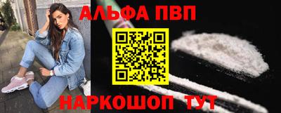 дистиллят марихуана Новозыбков