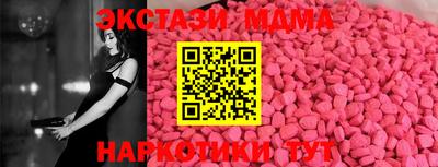 герыч Новодвинск