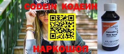 дистиллят марихуана Новозыбков