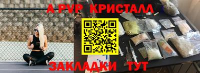 дистиллят марихуана Новозыбков