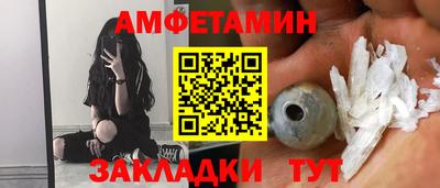 дистиллят марихуана Новозыбков