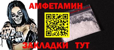 альфа пвп VHQ Новокубанск