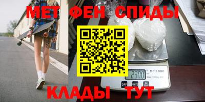 альфа пвп VHQ Новокубанск