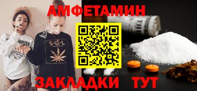 дистиллят марихуана Новозыбков