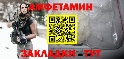 герыч Новодвинск