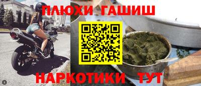 альфа пвп VHQ Новокубанск
