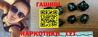 дистиллят марихуана Новозыбков