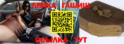 дистиллят марихуана Новозыбков