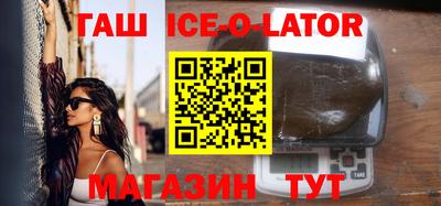 герыч Новодвинск