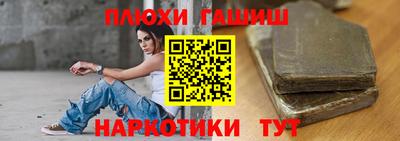 альфа пвп VHQ Новокубанск