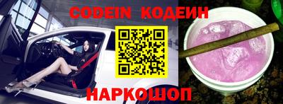 герыч Новодвинск