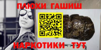 альфа пвп VHQ Новокубанск