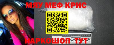 альфа пвп VHQ Новокубанск
