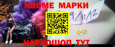 дистиллят марихуана Новозыбков