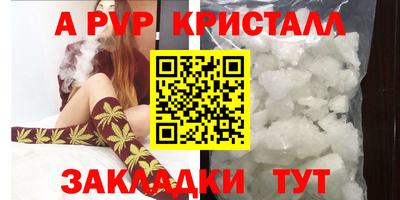 герыч Новодвинск
