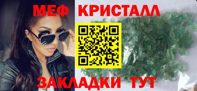 дистиллят марихуана Новозыбков