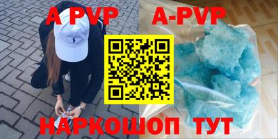 дистиллят марихуана Новозыбков