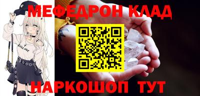 альфа пвп VHQ Новокубанск