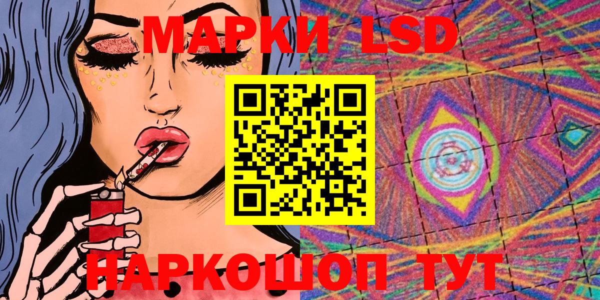 Марки N-bome 1500мкг  Вход с VPN  Славянск-на-Кубани 
