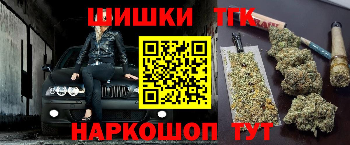 Славянск-на-Кубани  МАРИХУАНА тримм  Вход с VPN  Марихуана Amnesia  Бошки марихуана конопля 