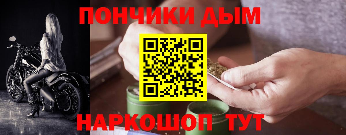 Канабис семена Славянск-на-Кубани